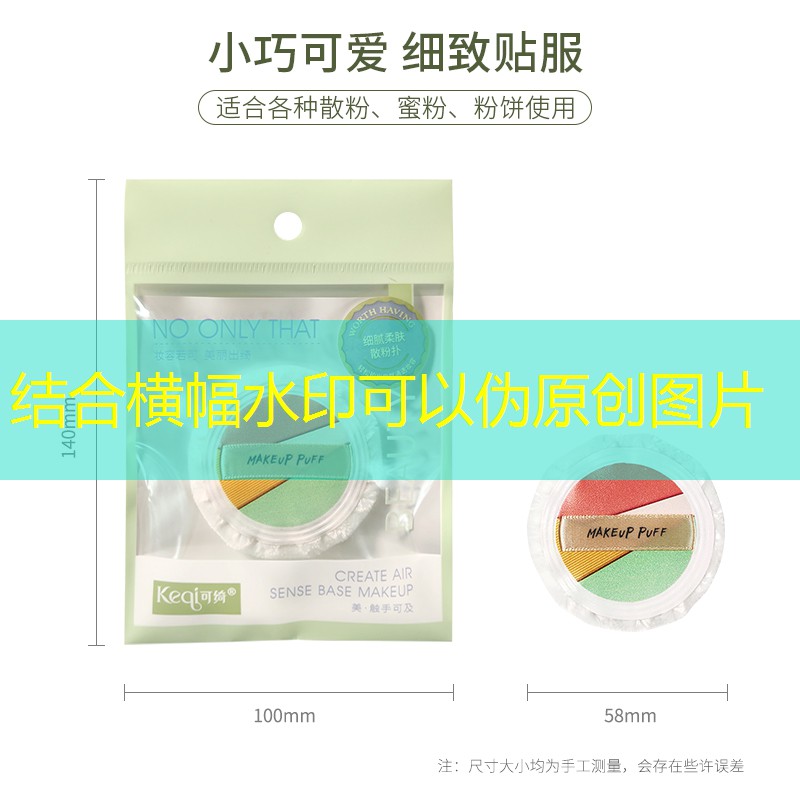 英雄联盟S14下注：一把神奇的网球拍