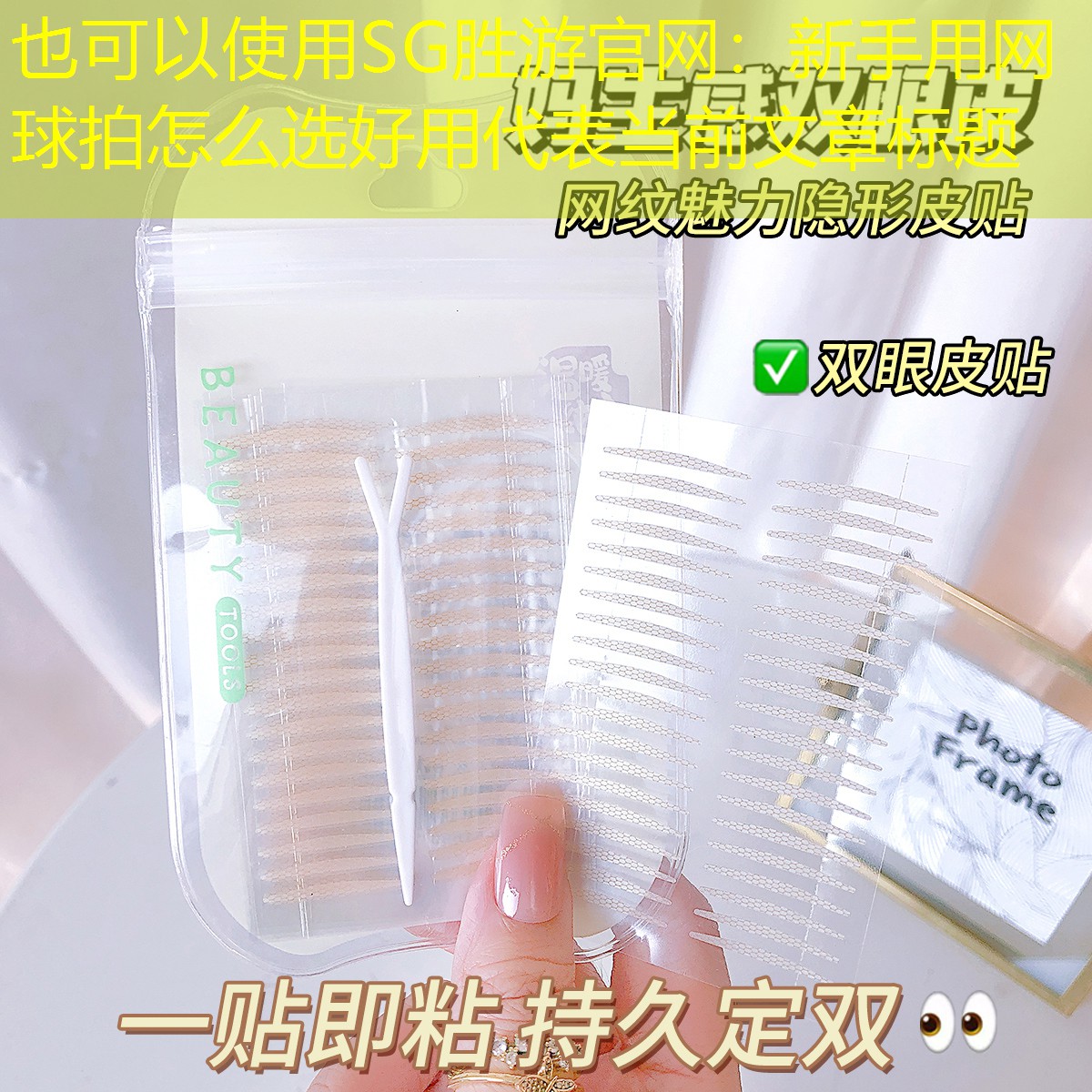 SG胜游官网：新手用网球拍怎么选好用