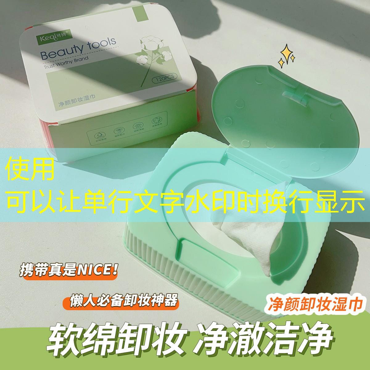 四孔网球拍怎样穿线的