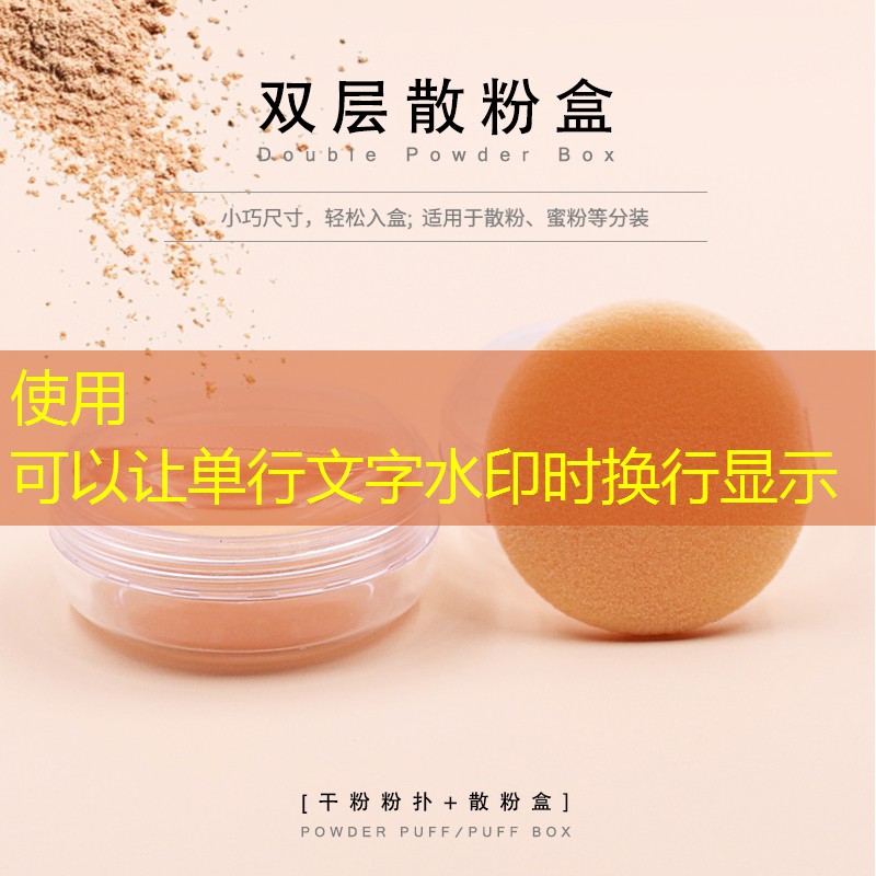 胜游亚洲sg：西雅图网球拍试打教程图解