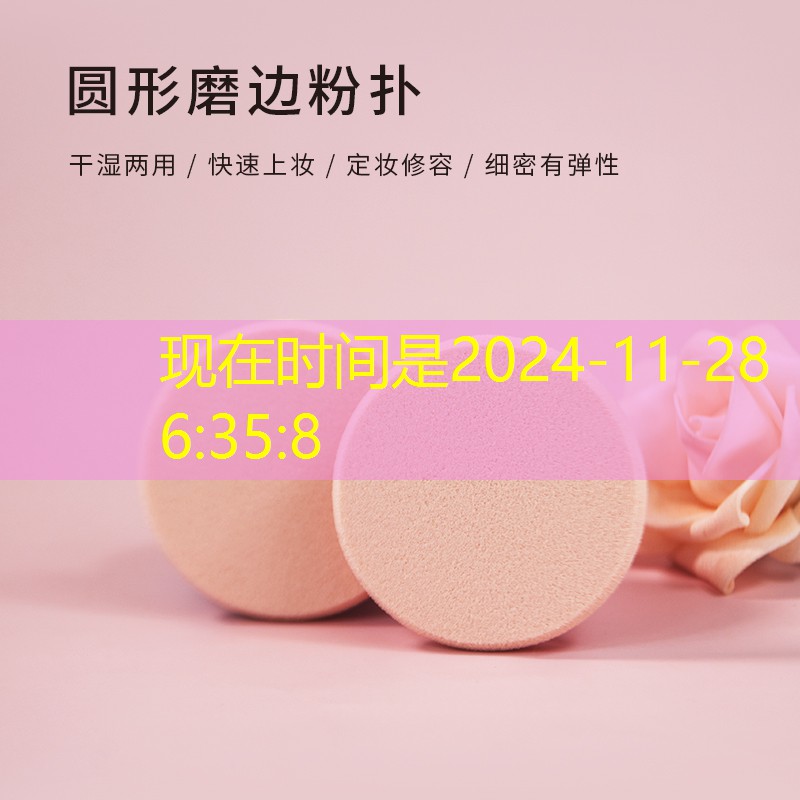 SG胜游：初学男士网球拍用多重的