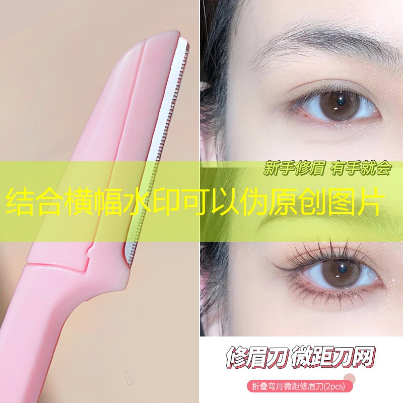 sheng game胜游亚洲：迪卡侬网球拍换线