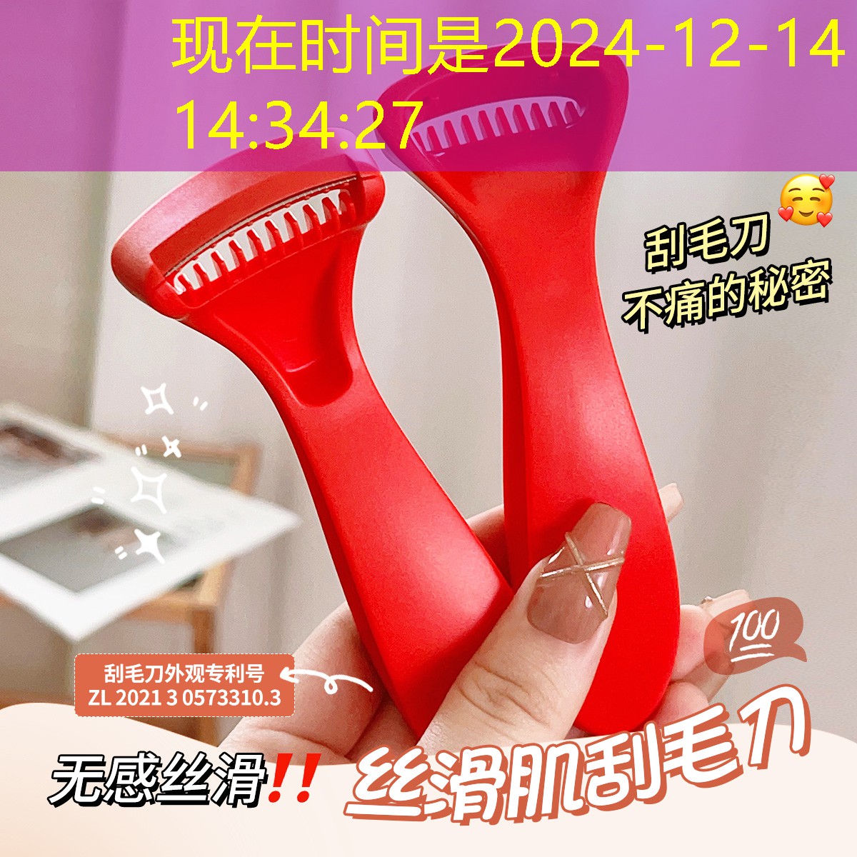 胜游亚洲sg：幼儿园小班体育教案《拍篮球》