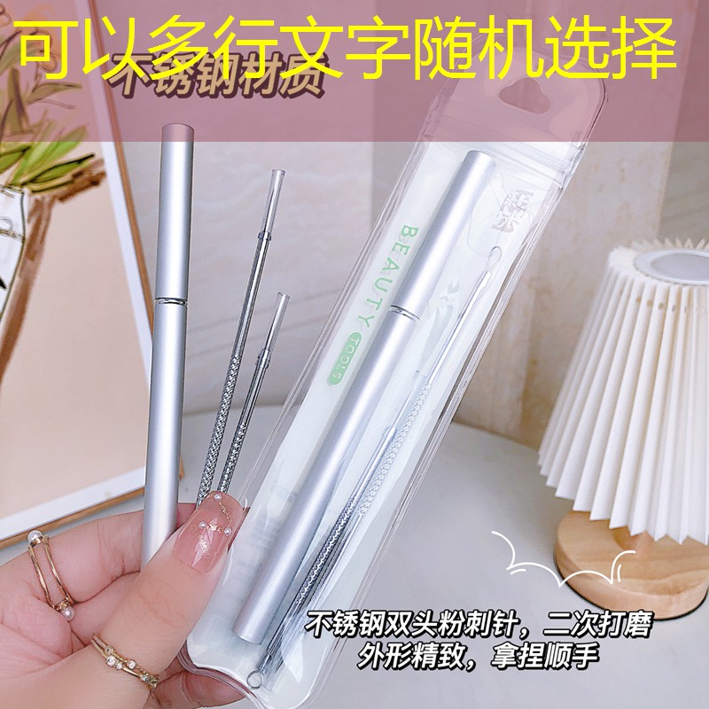 sheng game胜游亚洲：球星用网球拍怎么打的好