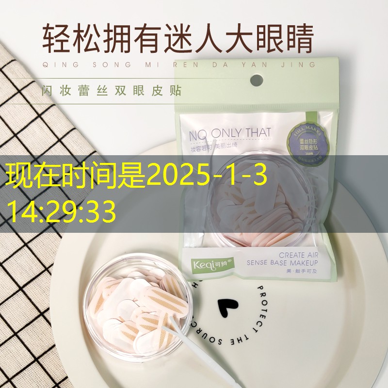 SG胜游：好看的网球拍减震器