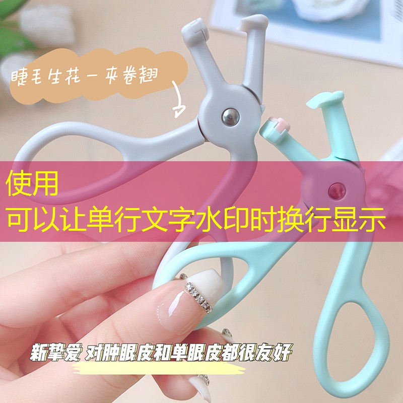 sheng game胜游亚洲：欧帝尔网球拍型号55