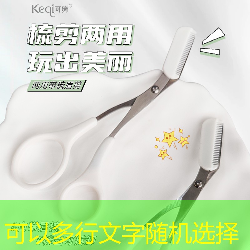羽毛球挥网球拍训练