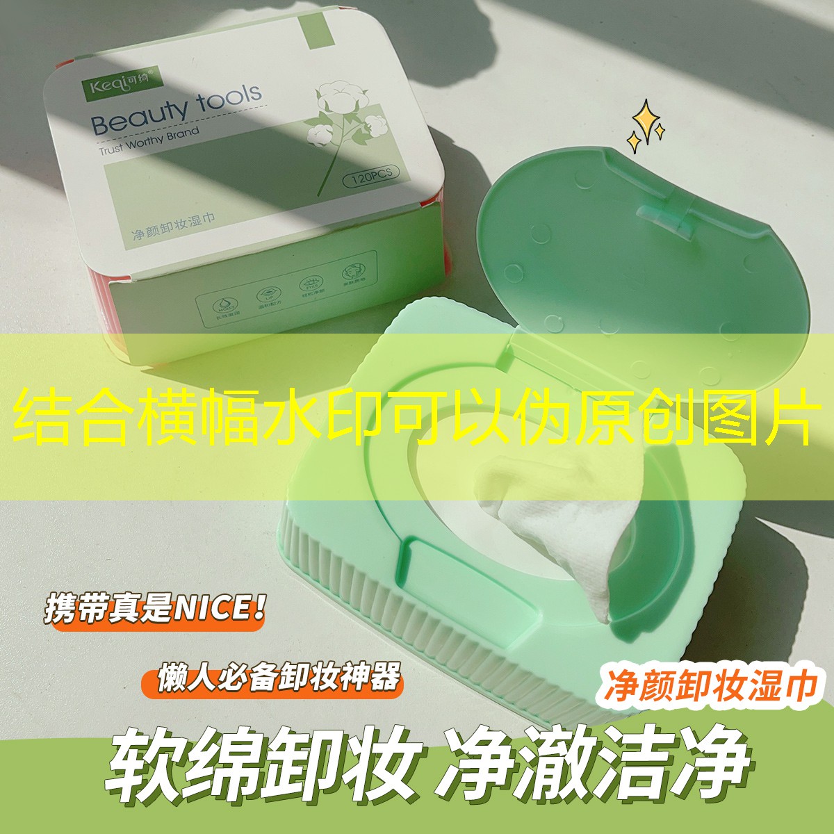 胜游亚洲sg：网球拍的网有什么作用和用途