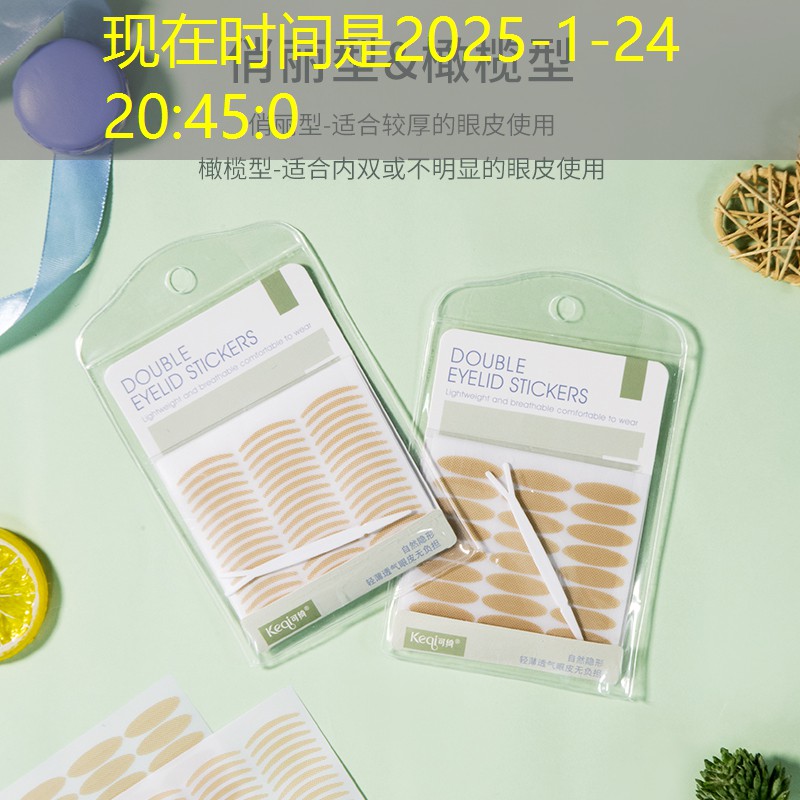 网球拍手柄的塑料可以拆吗_