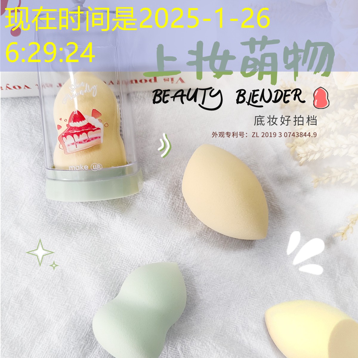 胜游亚洲sg：蜂窝如何做成网球拍的胶皮