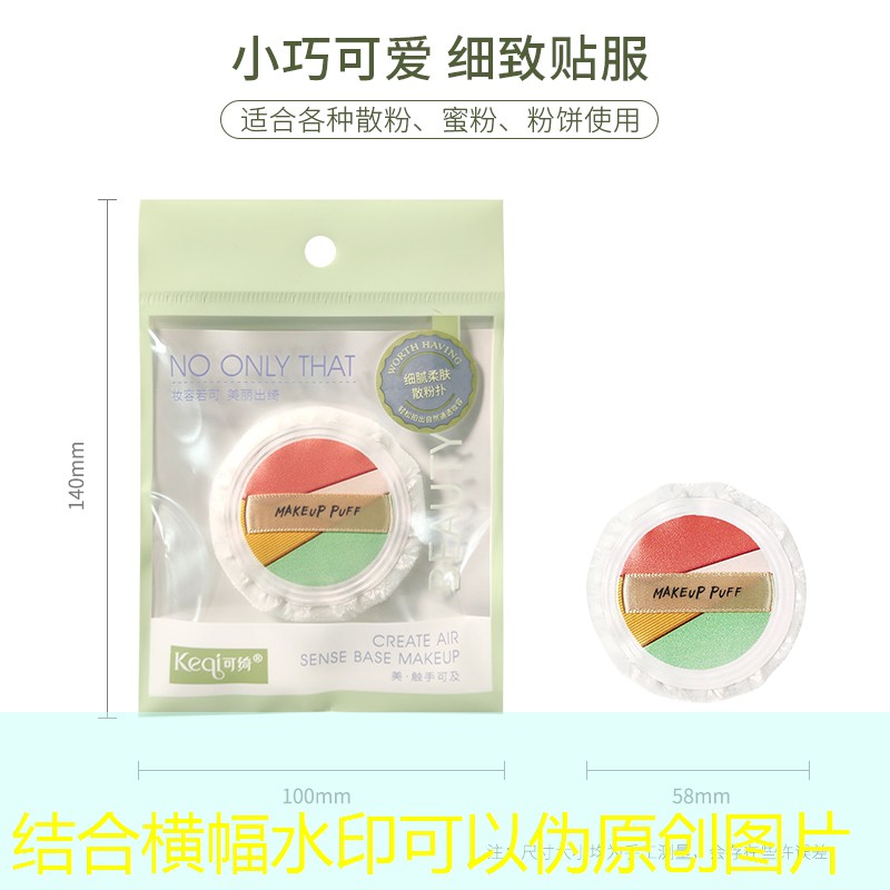 胜游官网：100克左右网球拍手感