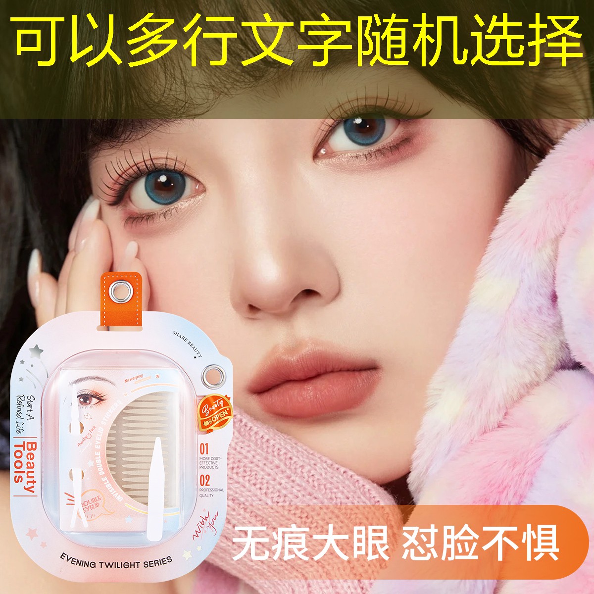 胜游官网：亲子网球拍双人怎么选好