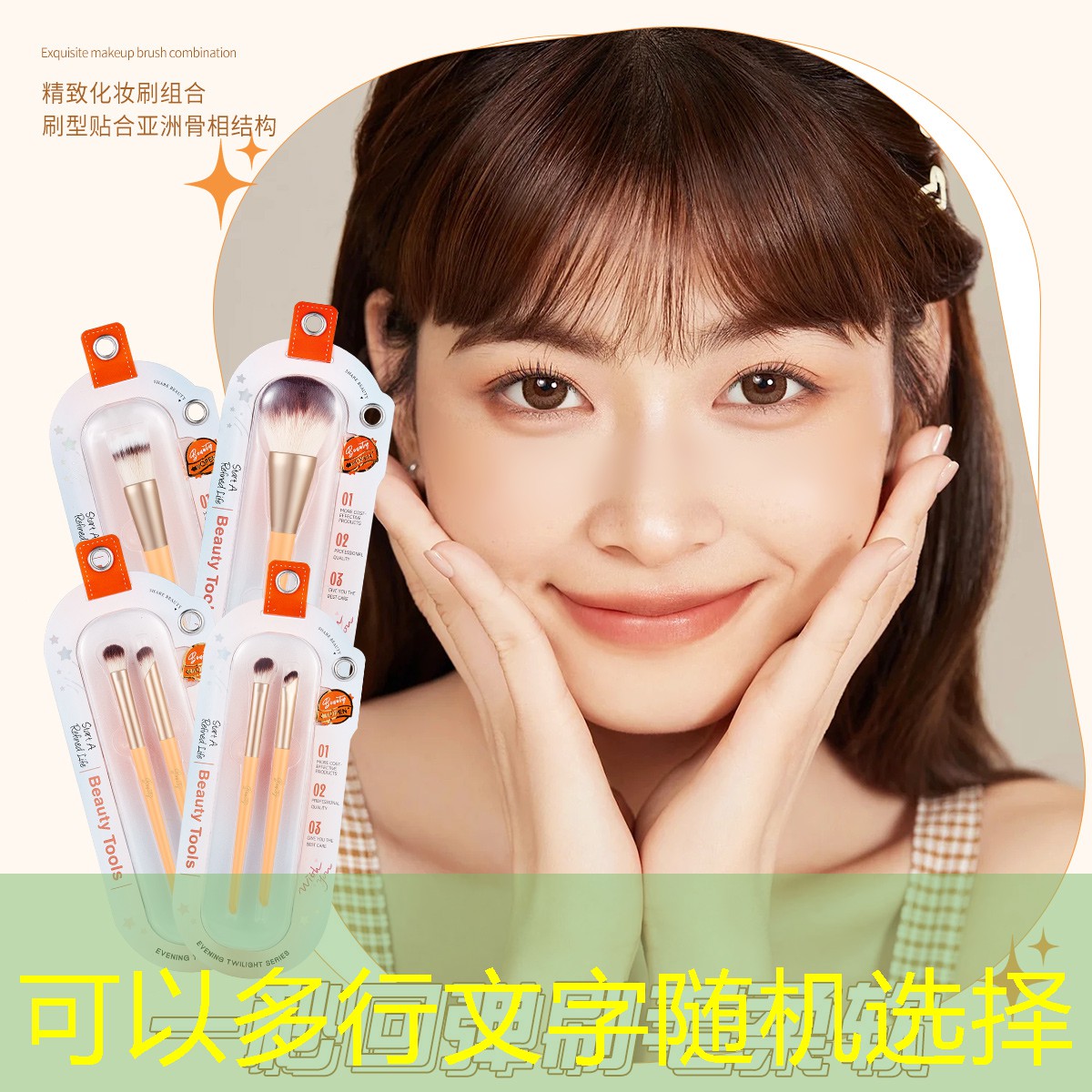 胜游官网：森林游戏怎么找网球拍位置