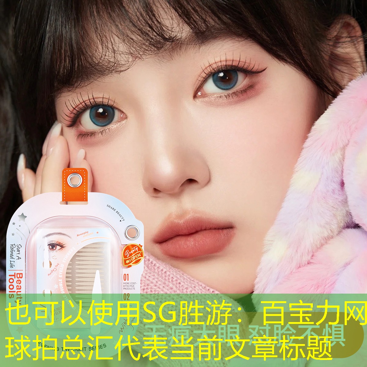 SG胜游：百宝力网球拍总汇