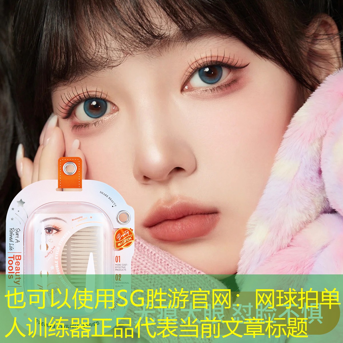 SG胜游官网：网球拍单人训练器正品