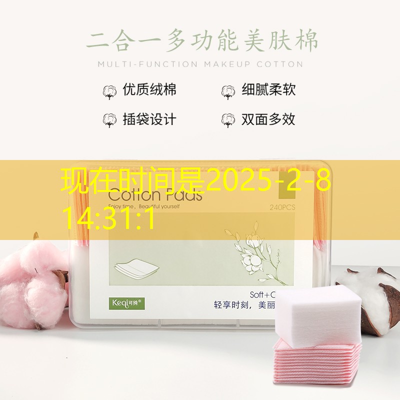 网球拍打老虎的技巧图解