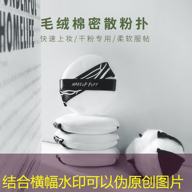 胜游官网：怎么用网球拍的甜区击球
