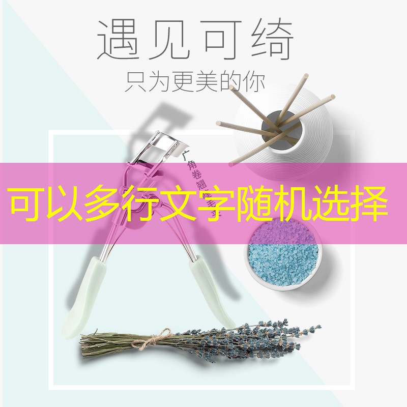 胜游官网：网球拍串线机器怎么用的