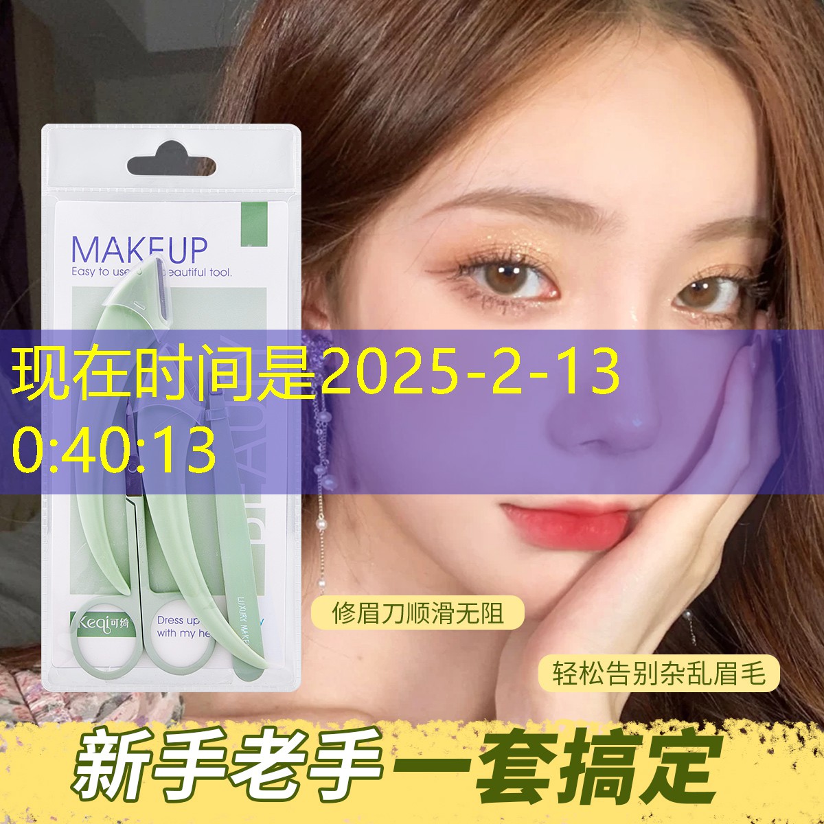 SG胜游官网：业余高手网球拍线的选择