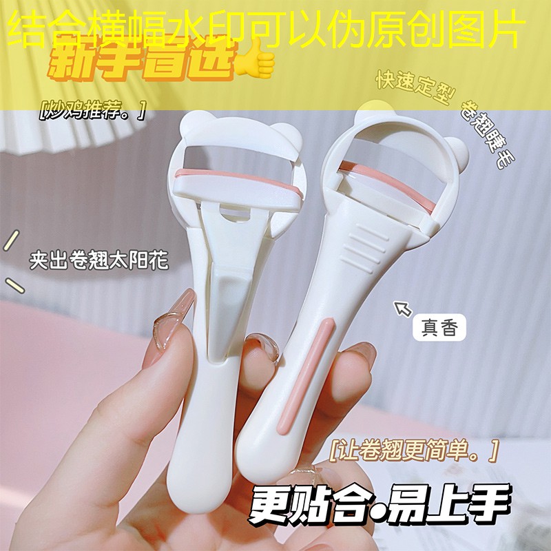 sheng game胜游亚洲：网球拍穿线后重了多少