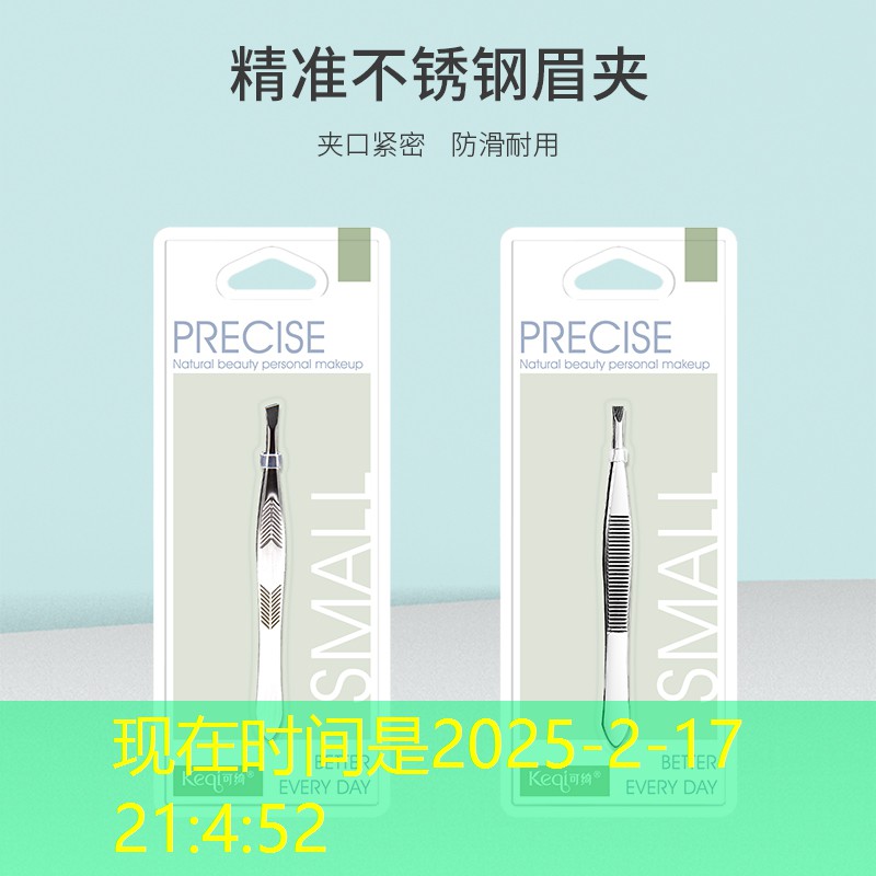 SG胜游：网球拍挥重什么决定的