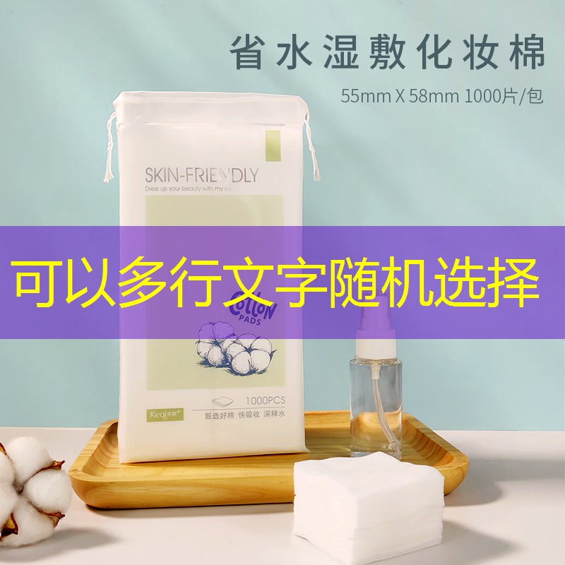 sheng game胜游亚洲：网球拍手胶粘底胶怎么用
