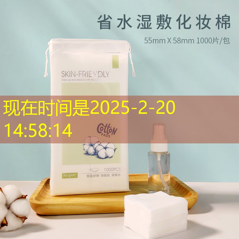 sheng game胜游亚洲：大型木质的网球拍叫什么