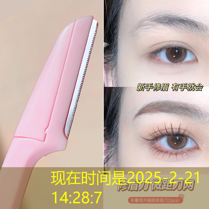 网球拍如何穿搭好看男士
