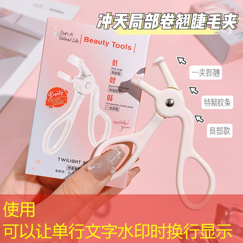 胜游亚洲sg：做板式网球拍的机器有哪些