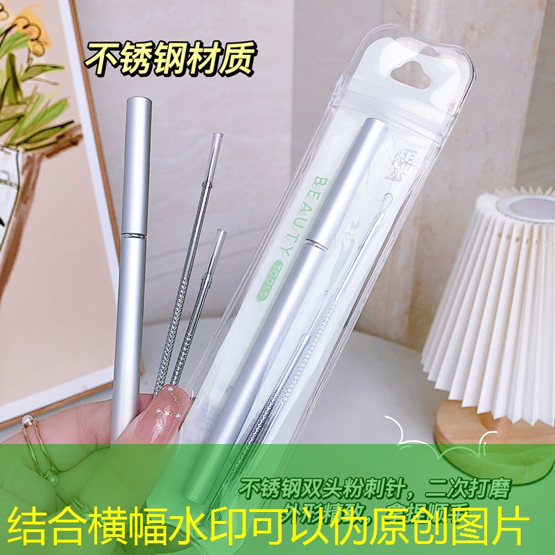 单人网球拍训练器系绳