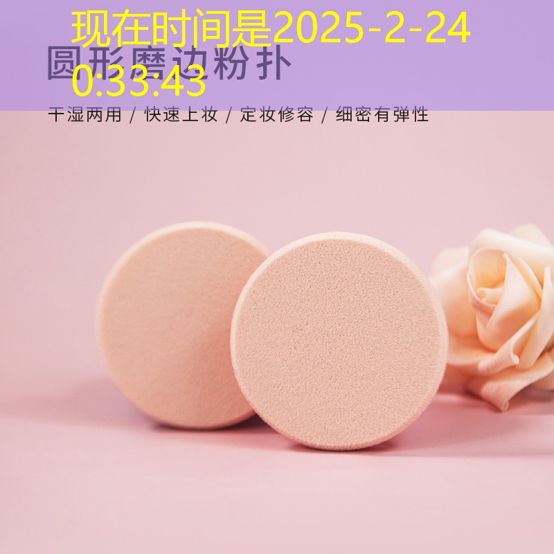 SG胜游：威尔士网球拍停产了吗今天