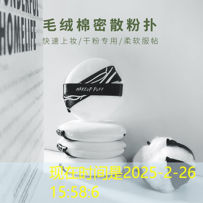 胜游官网：网球拍吸汗带绑教程