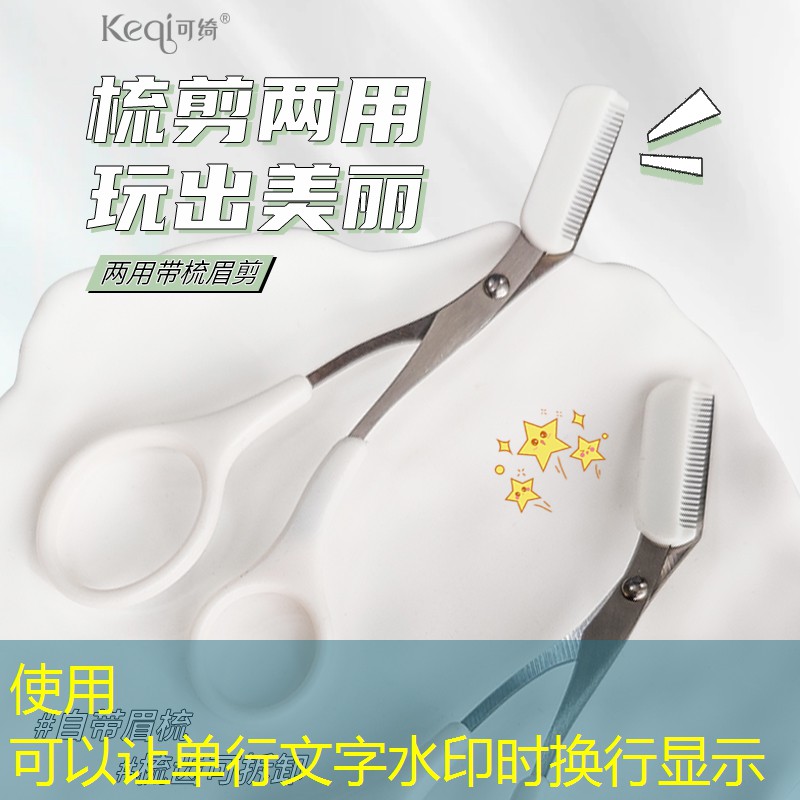 SG胜游：羽毛球发球怎么压网球拍