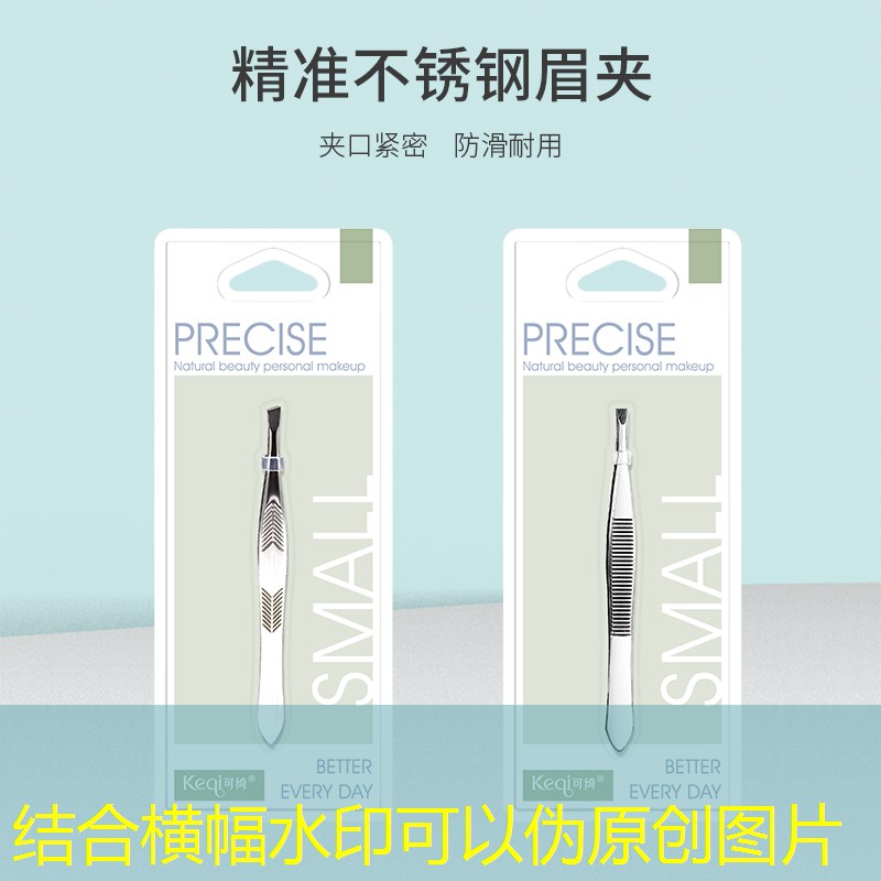 网购网球拍穿线磅数