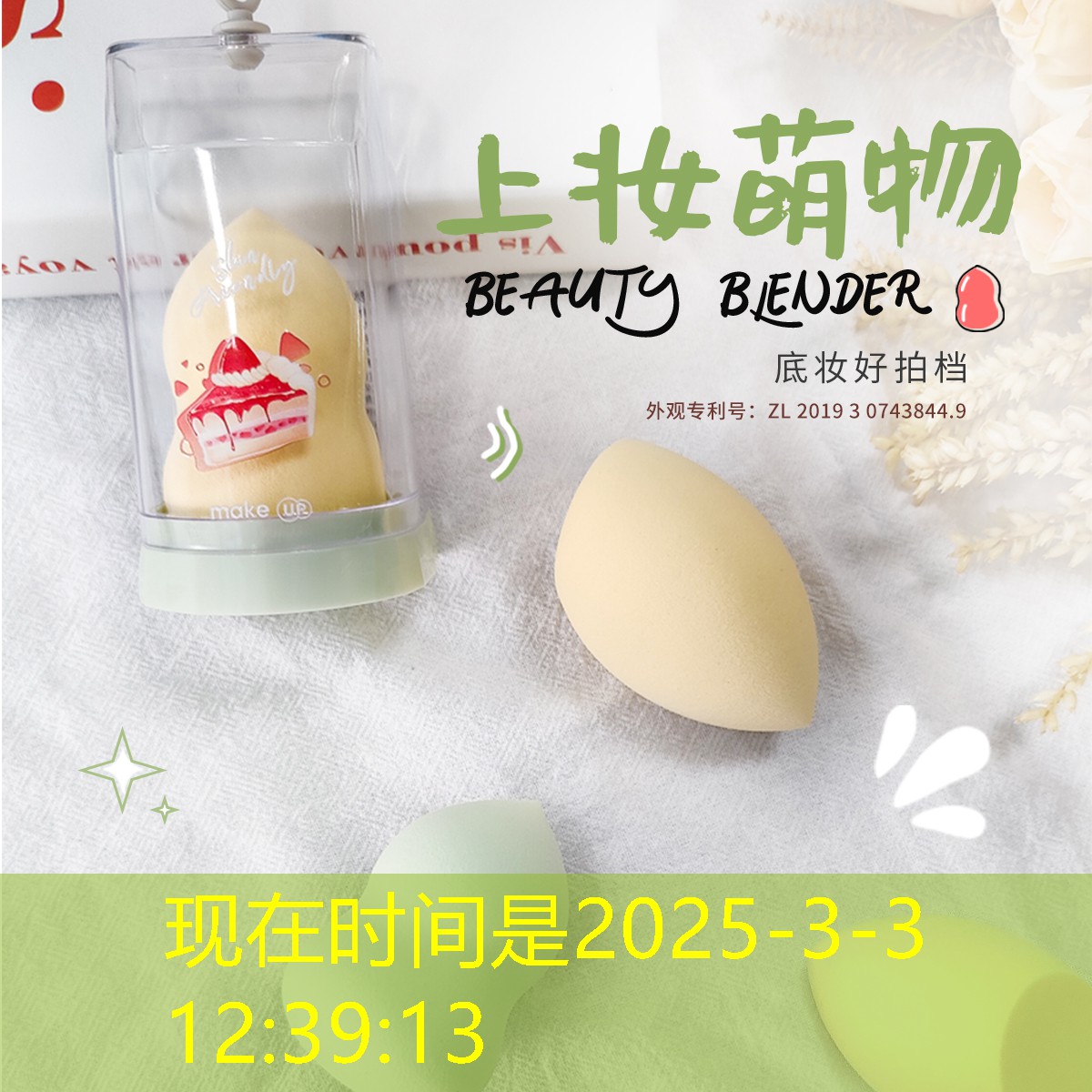 sheng game胜游亚洲：网球拍防滑条什么时候换