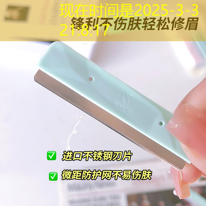 胜游官网：网球拍线上的小物件是什么