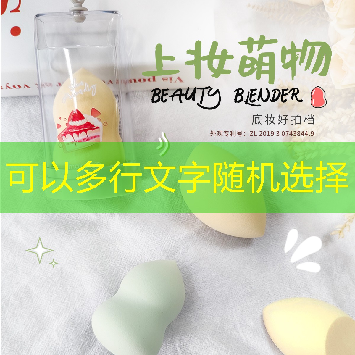 SG胜游官网：正式网球拍子是带什么