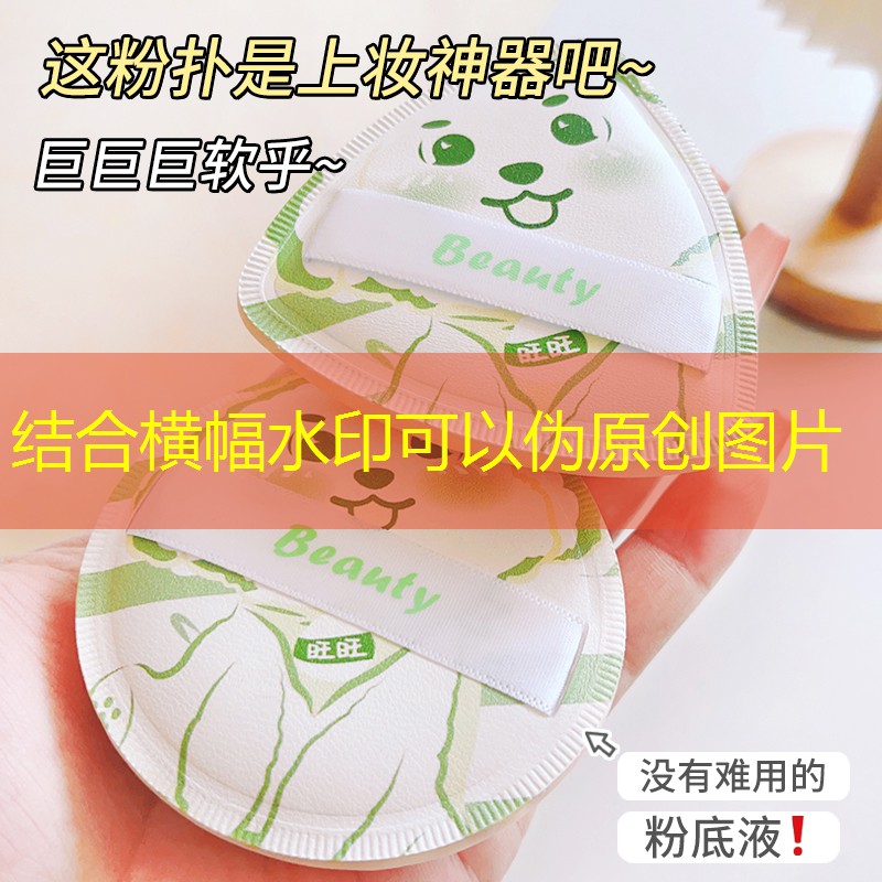 sheng game胜游亚洲：边框厚度一致的网球拍