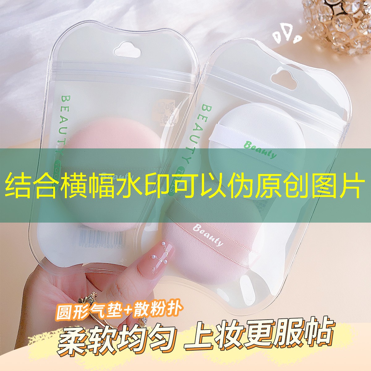 网球拍手柄底胶薄