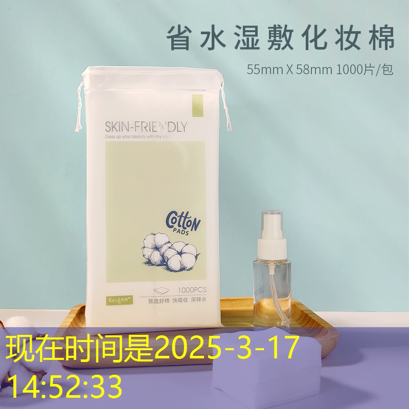 邓禄普网球拍底胶