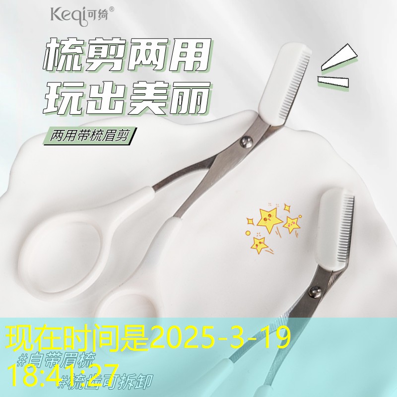 SG胜游官网：孟菲尔斯网球拍93