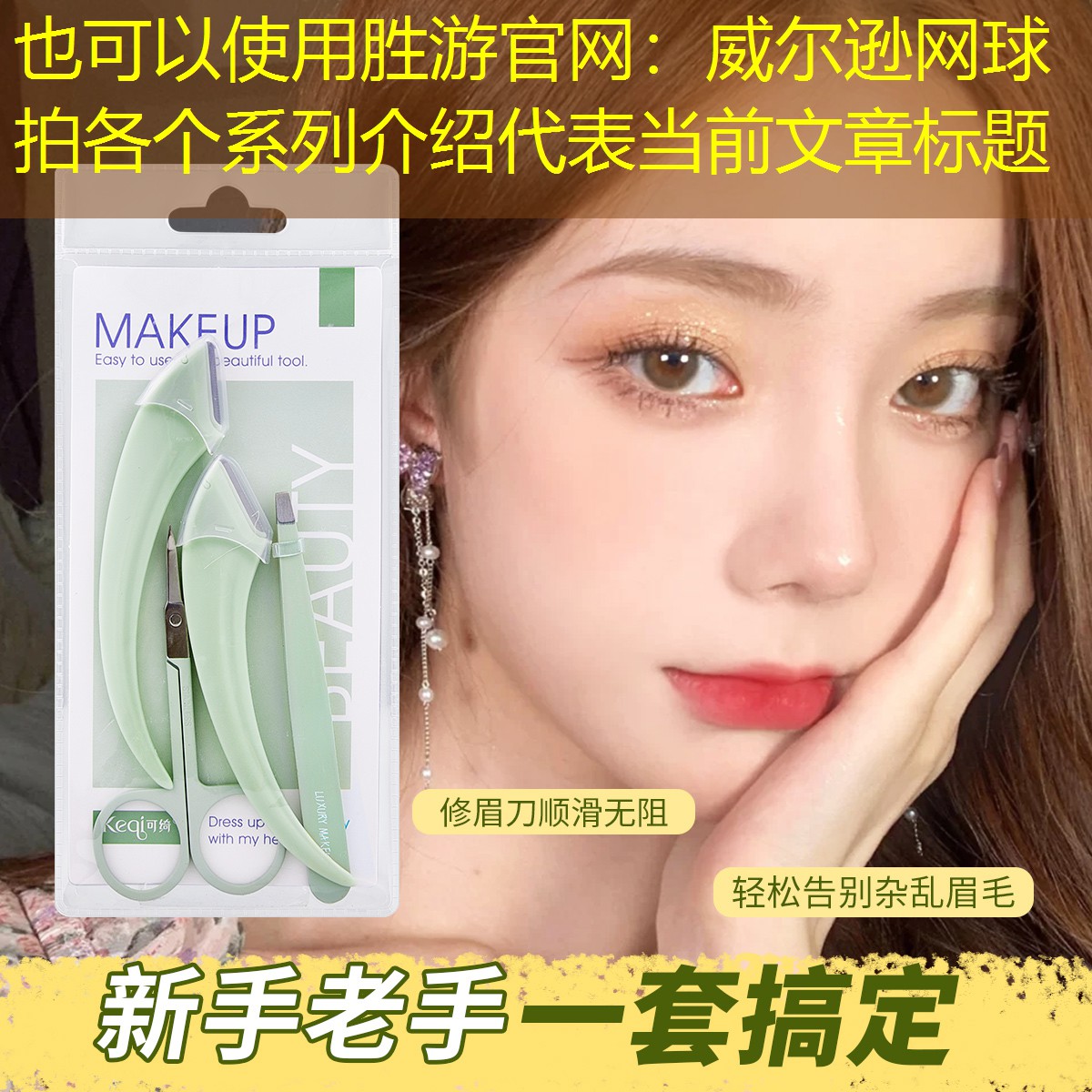 胜游官网：威尔逊网球拍各个系列介绍