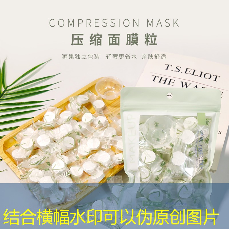 网球拍拍面105是多宽