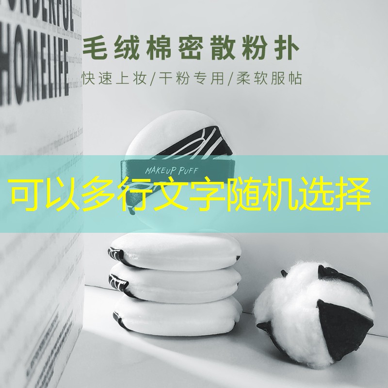 网球拍框贴胶皮怎么贴的