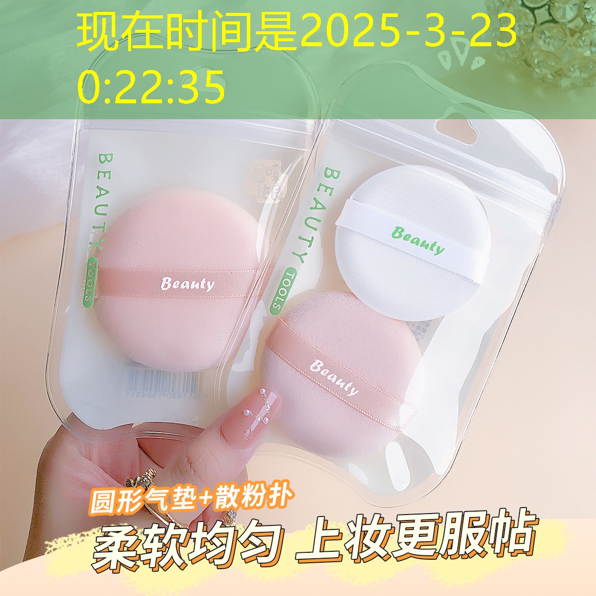 SG胜游官网：墙上挂网球拍好不好