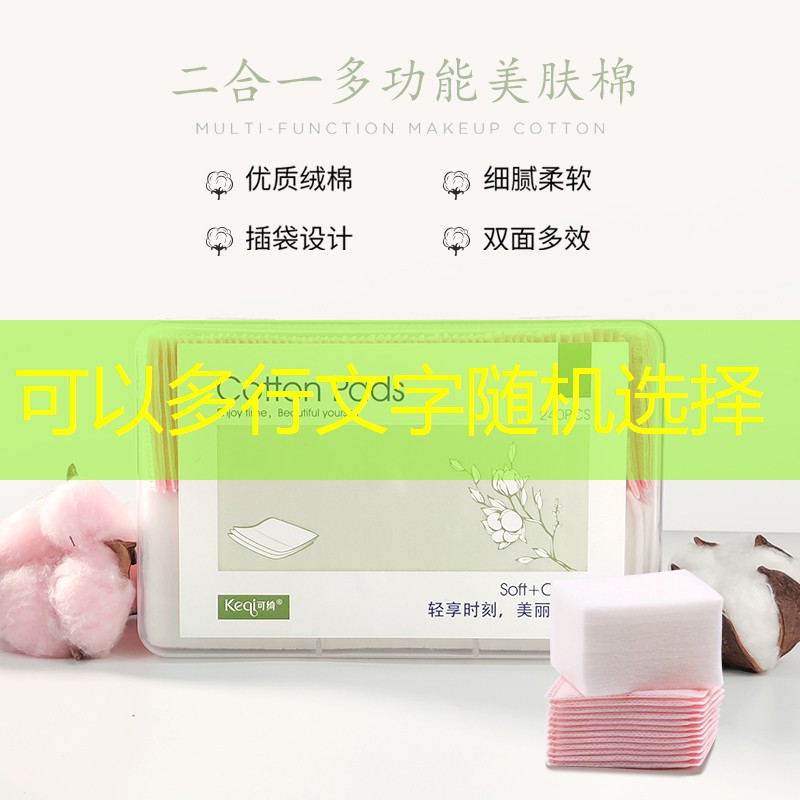SG胜游官网：网球拍拍面的绳子叫什么