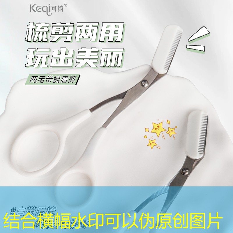 网球拍行业分析报告书模板