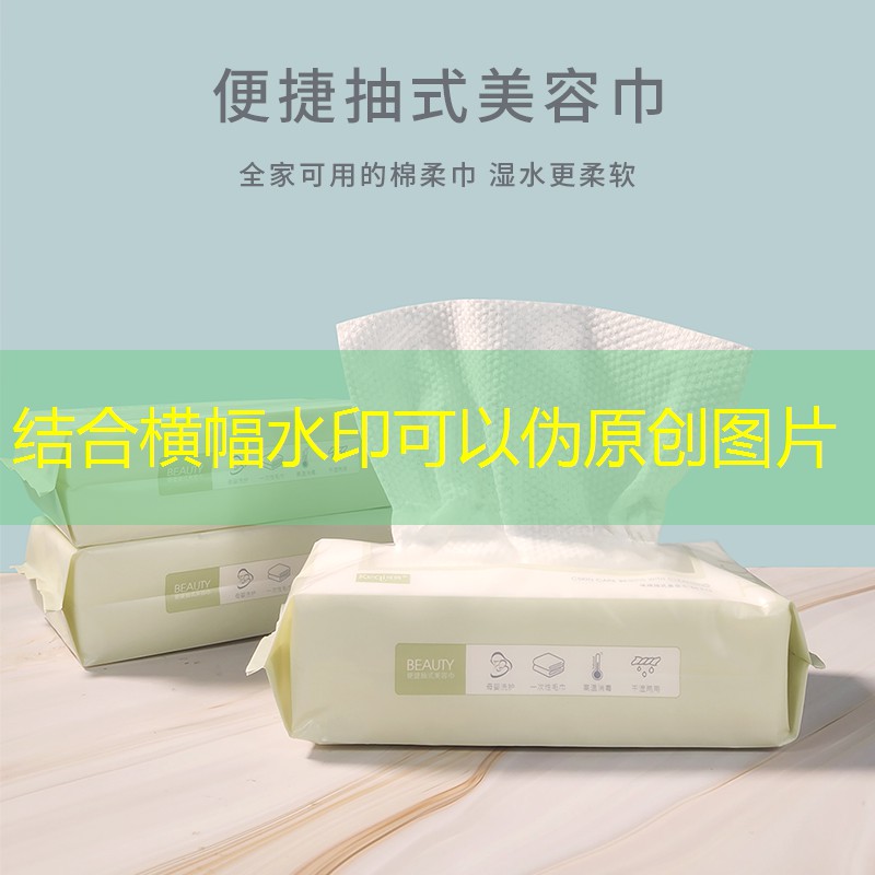 胜游亚洲sg：尤尼克斯龙骨网球拍