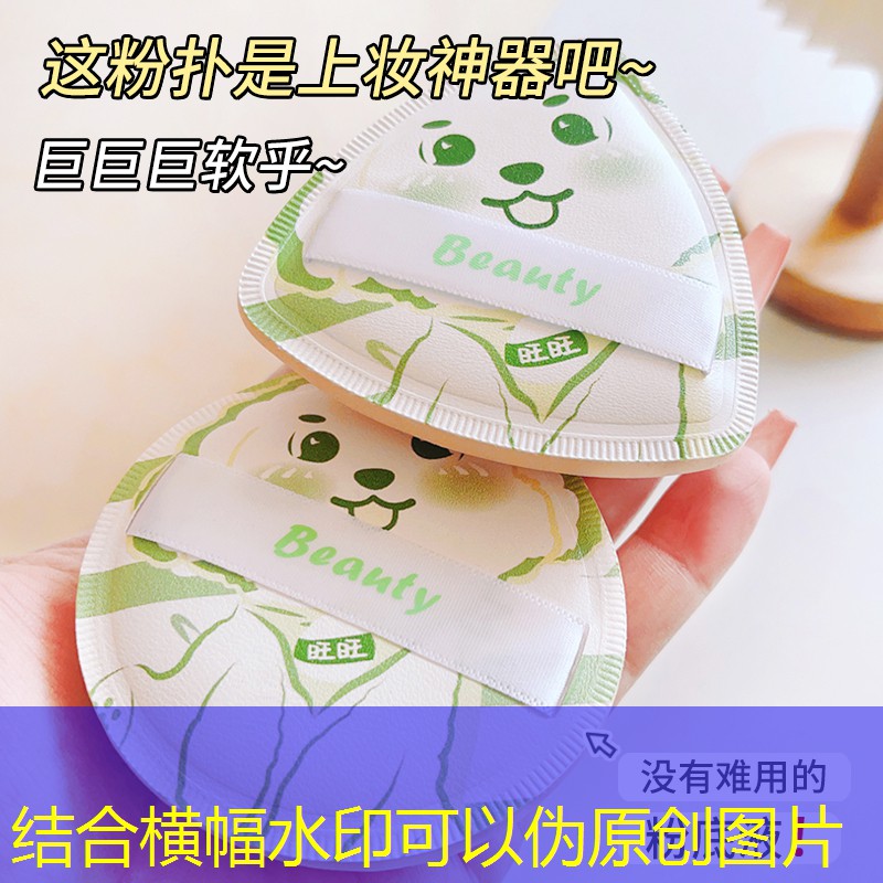 胜游官网：网球拍是什么样的