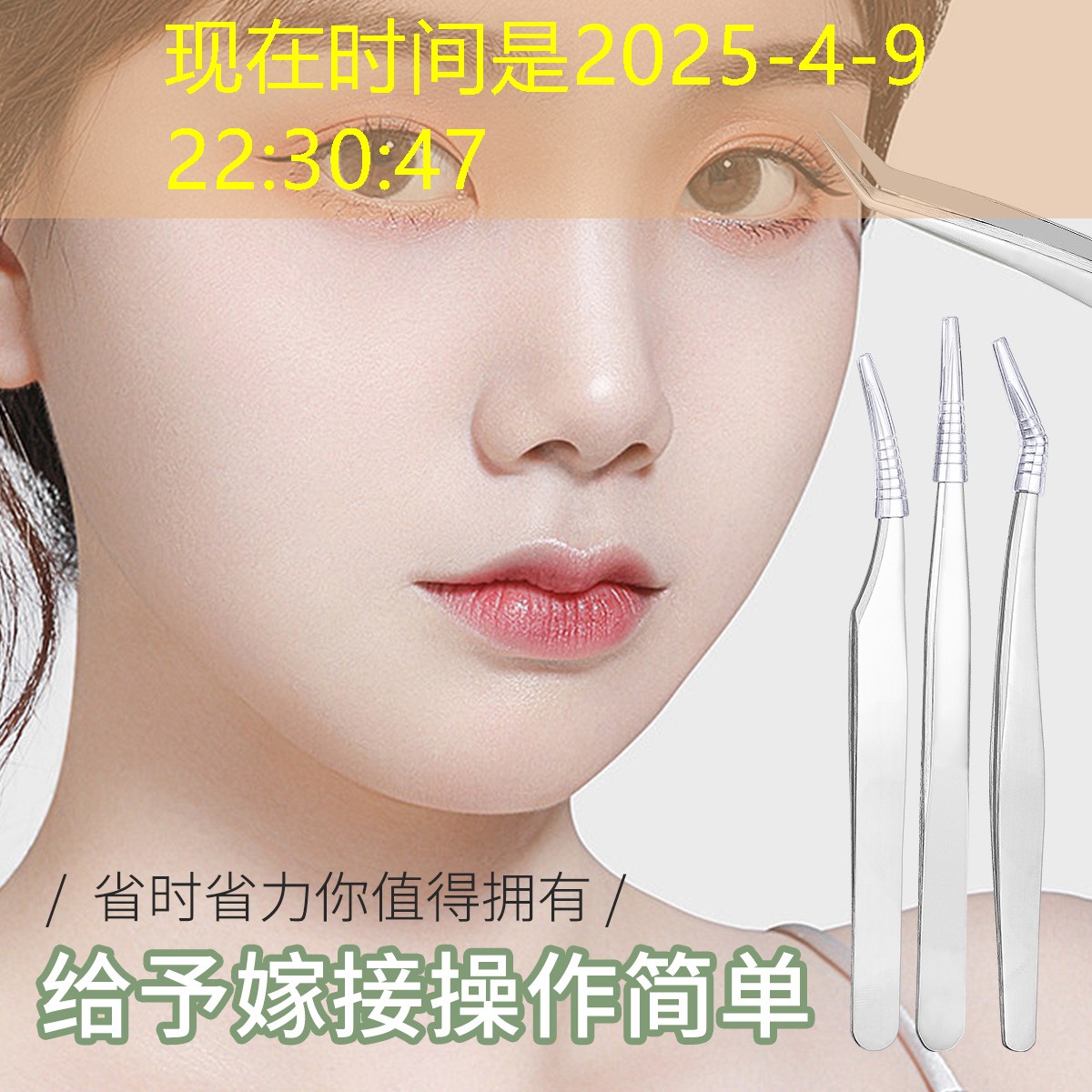 胜游亚洲sg：网球拍线生产流程
